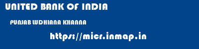 UNITED BANK OF INDIA  PUNJAB LUDHIANA KHANNA   micr code